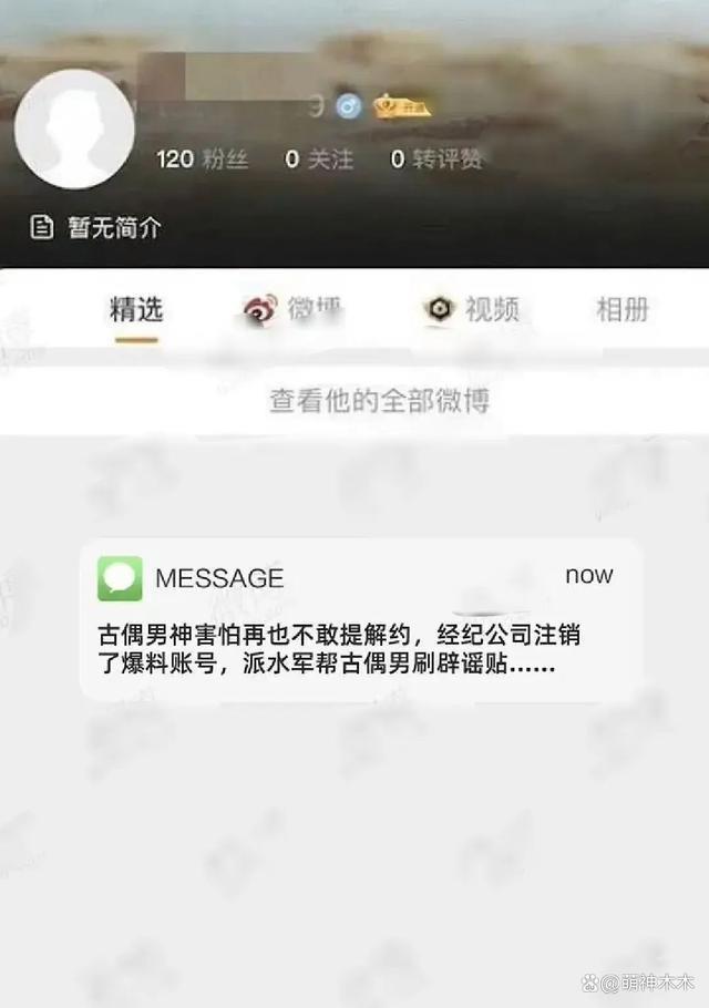 卓伟大瓜再曝细节，出轨男星是R姓古偶顶流，任嘉伦躺枪