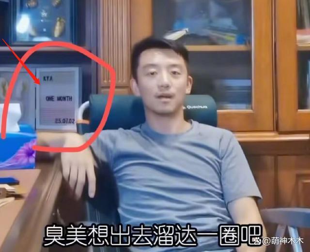 郑恺苗苗三胎瞒不住，性别名字全曝光，被发现后立马删视频