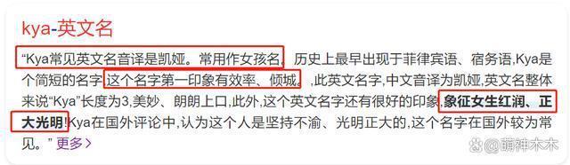 郑恺苗苗三胎瞒不住，性别名字全曝光，被发现后立马删视频