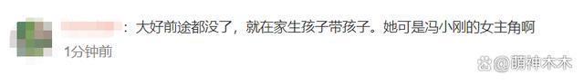 郑恺苗苗三胎瞒不住，性别名字全曝光，被发现后立马删视频