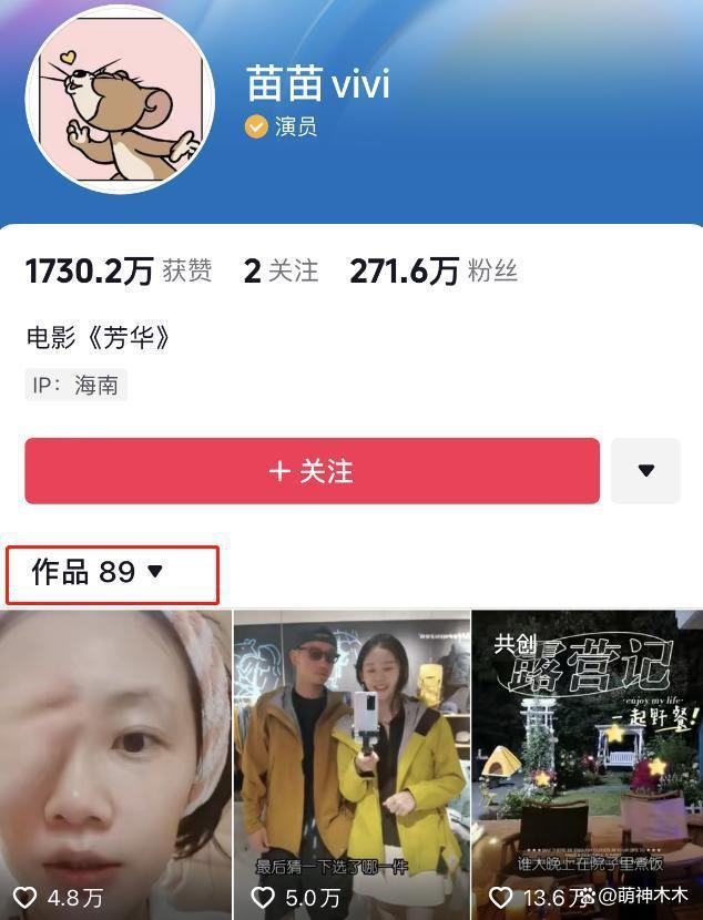 郑恺苗苗三胎瞒不住，性别名字全曝光，被发现后立马删视频