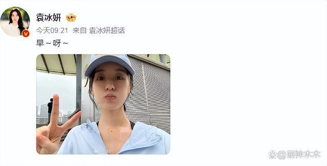 袁冰妍账号被封事业凉凉，昔日CP成毅直播，两人现状大不同