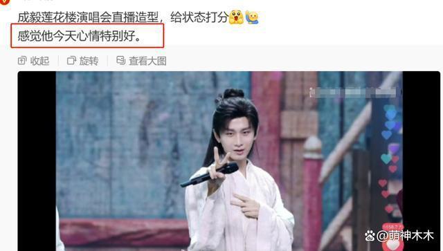 袁冰妍账号被封事业凉凉，昔日CP成毅直播，两人现状大不同