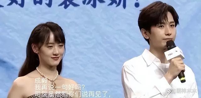 袁冰妍账号被封事业凉凉，昔日CP成毅直播，两人现状大不同