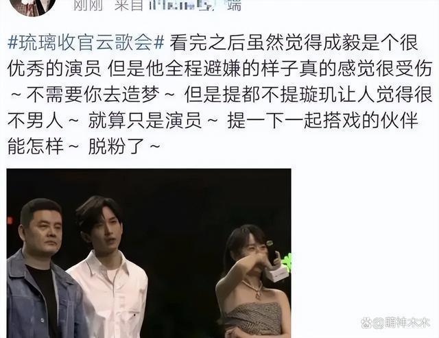 袁冰妍账号被封事业凉凉，昔日CP成毅直播，两人现状大不同