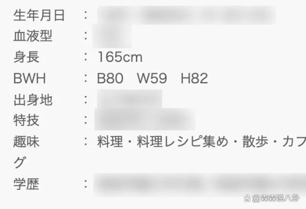 日媒曝羽生结弦妻子身份：年长8岁的小提琴家，已低调退圈