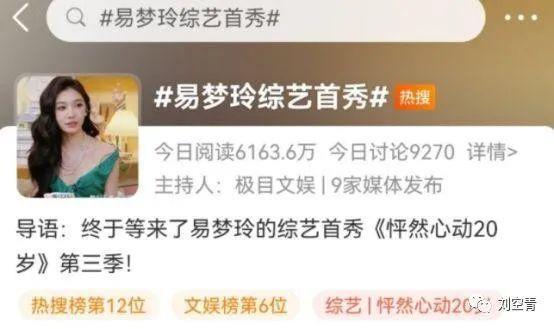 她真的是照骗女王！