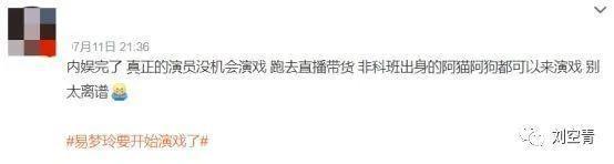 她真的是照骗女王！