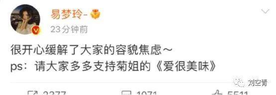 她真的是照骗女王！