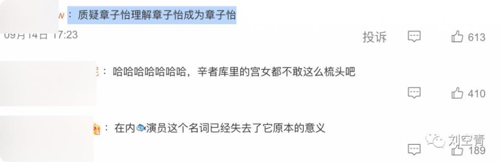 她真的是照骗女王！