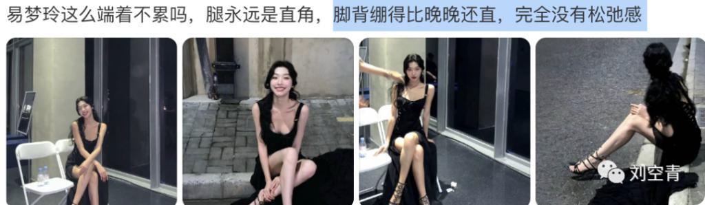 她真的是照骗女王！