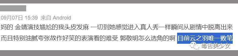 不敢想象她要是塌了…