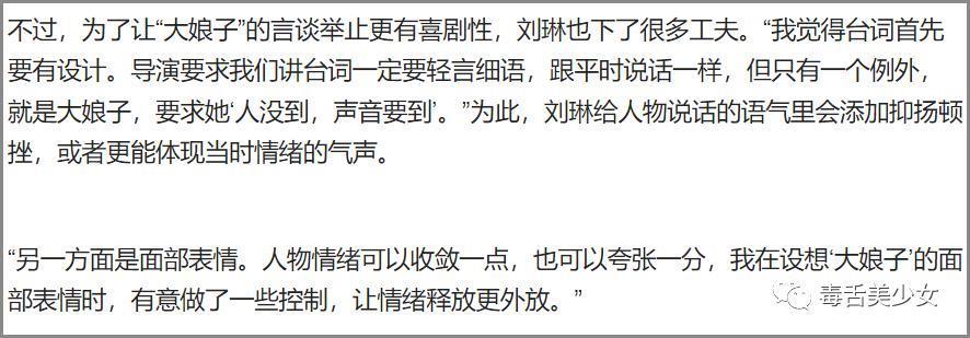 不敢想象她要是塌了…