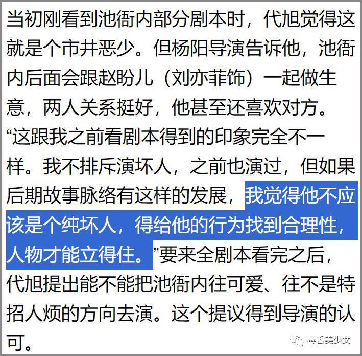 不敢想象她要是塌了…