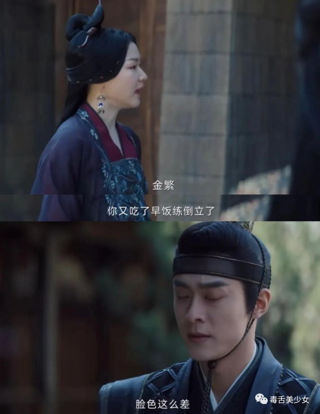 不敢想象她要是塌了…