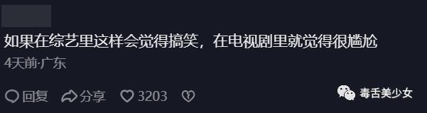 不敢想象她要是塌了…