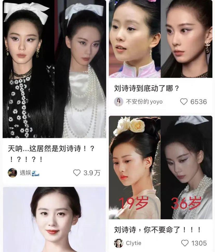 85花又被传离婚，这回是真的？父女恋掰了？