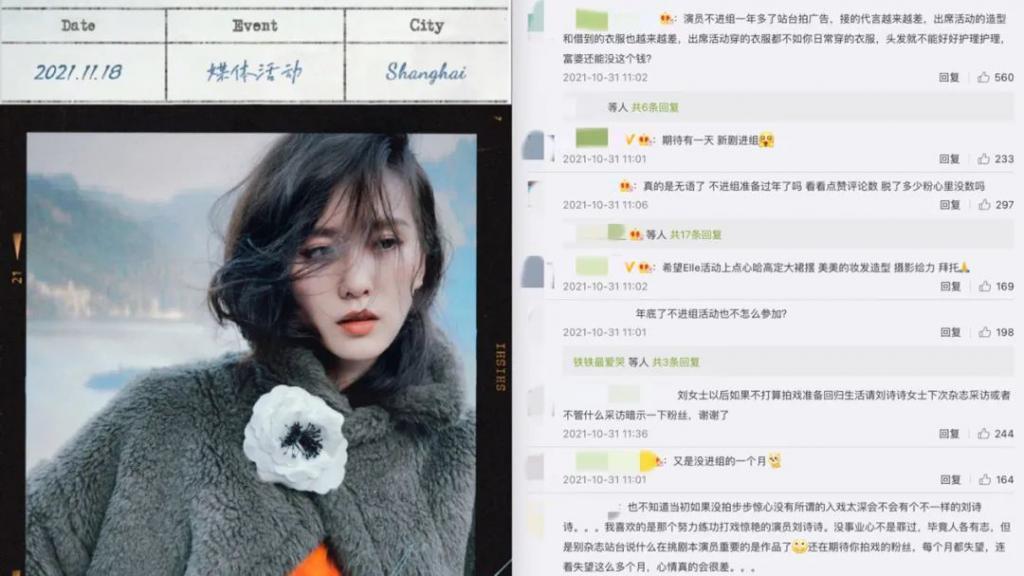 85花又被传离婚，这回是真的？父女恋掰了？