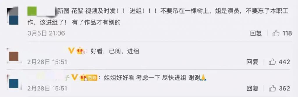 85花又被传离婚，这回是真的？父女恋掰了？