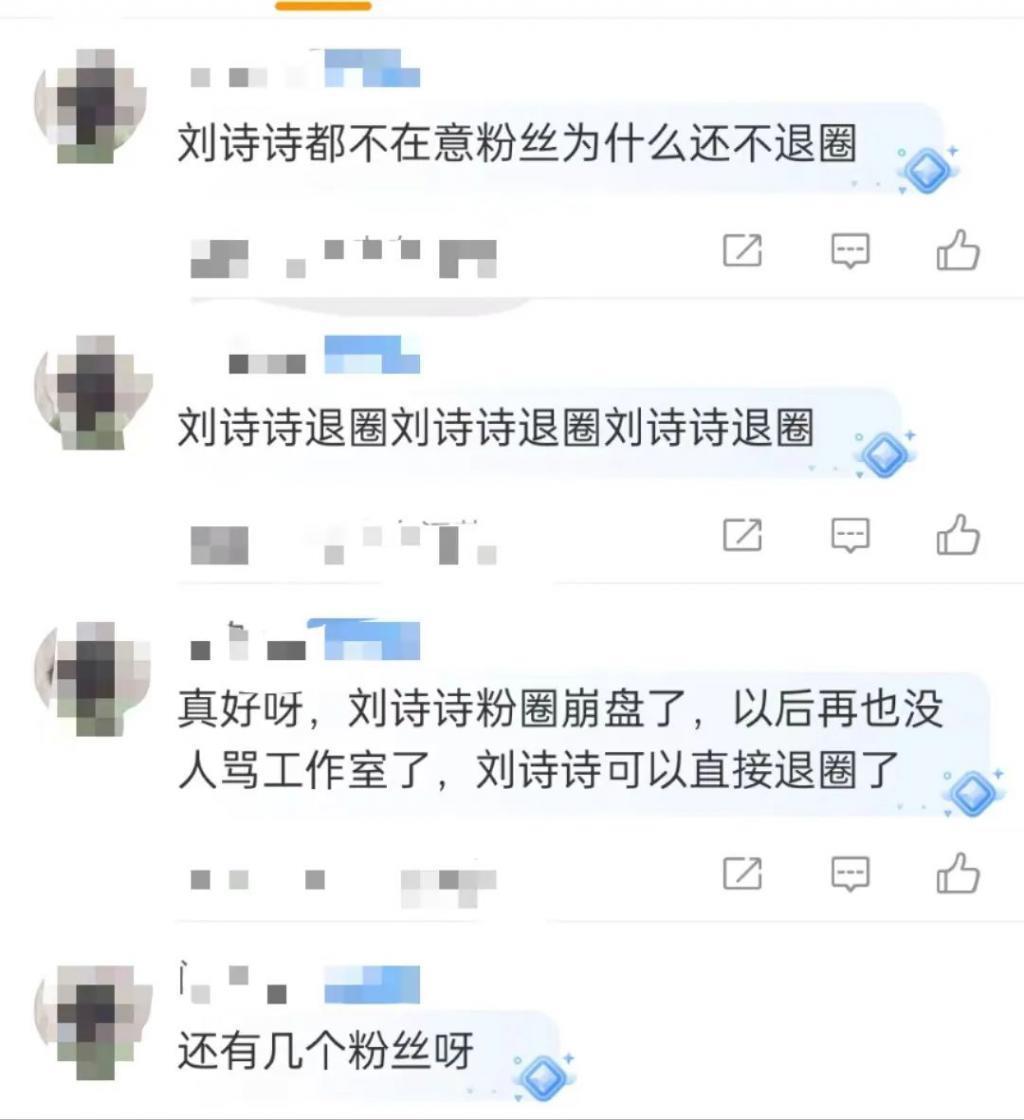85花又被传离婚，这回是真的？父女恋掰了？