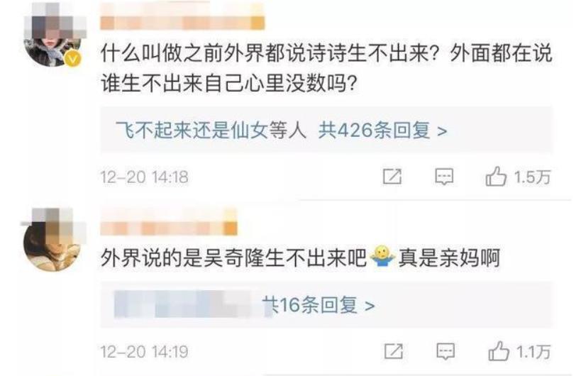 85花又被传离婚，这回是真的？父女恋掰了？