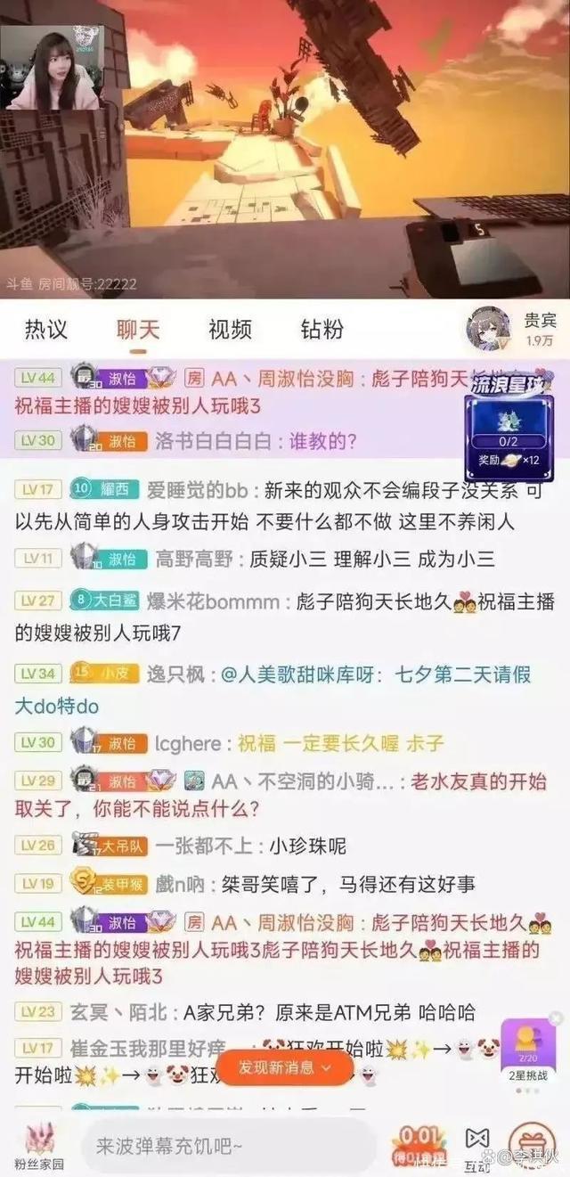 爱上劣迹男艺人又被迫分手，周淑怡的网红之路还能走多久？