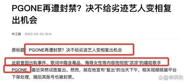 爱上劣迹男艺人又被迫分手，周淑怡的网红之路还能走多久？