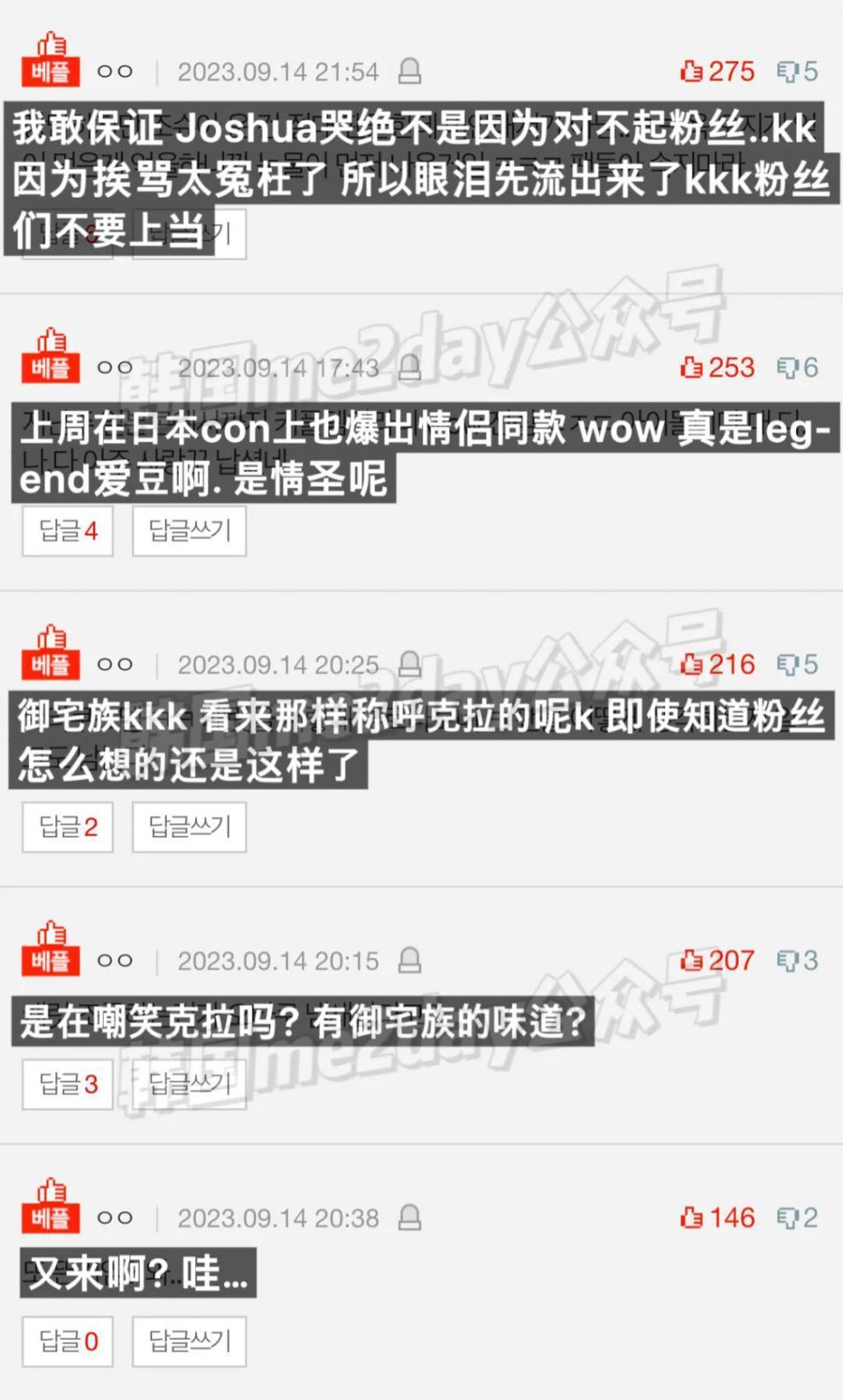 人气组合男爱豆疑似恋爱又被扒出同款！网友：是情圣啊…