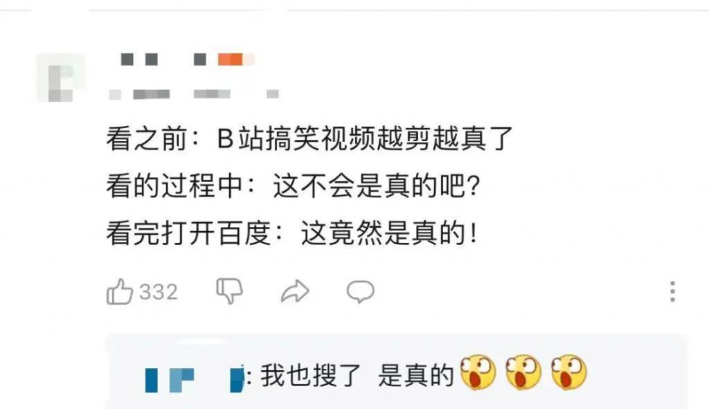 还记得《琅琊榜》的“纪王”吗？原来他是反恐专家！