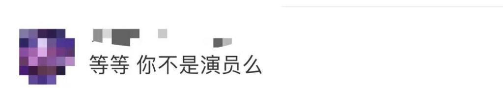 还记得《琅琊榜》的“纪王”吗？原来他是反恐专家！