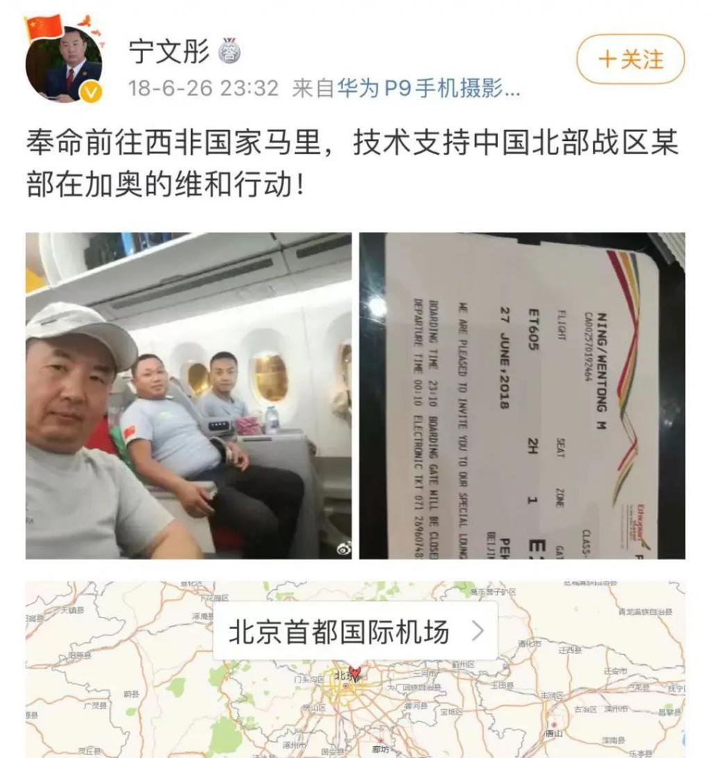 还记得《琅琊榜》的“纪王”吗？原来他是反恐专家！