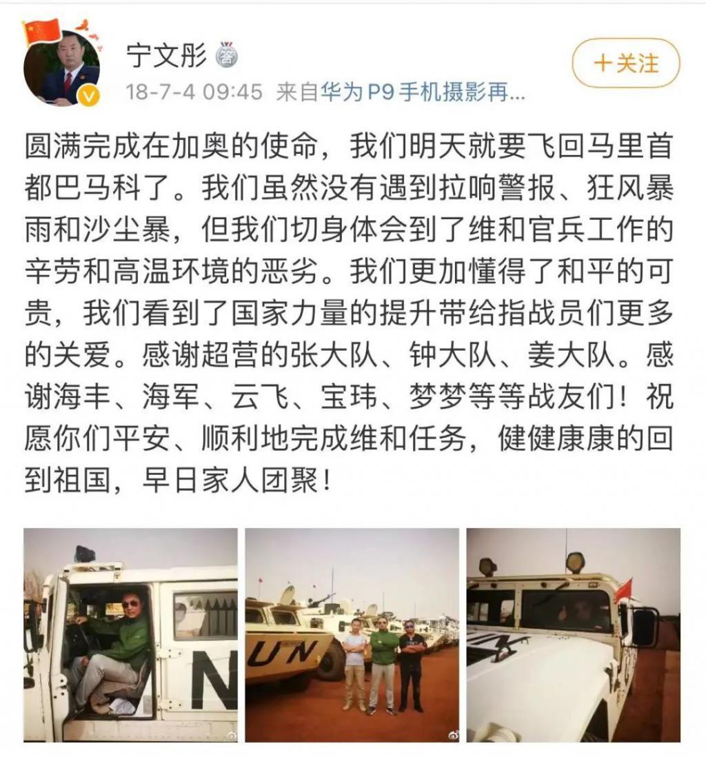 还记得《琅琊榜》的“纪王”吗？原来他是反恐专家！