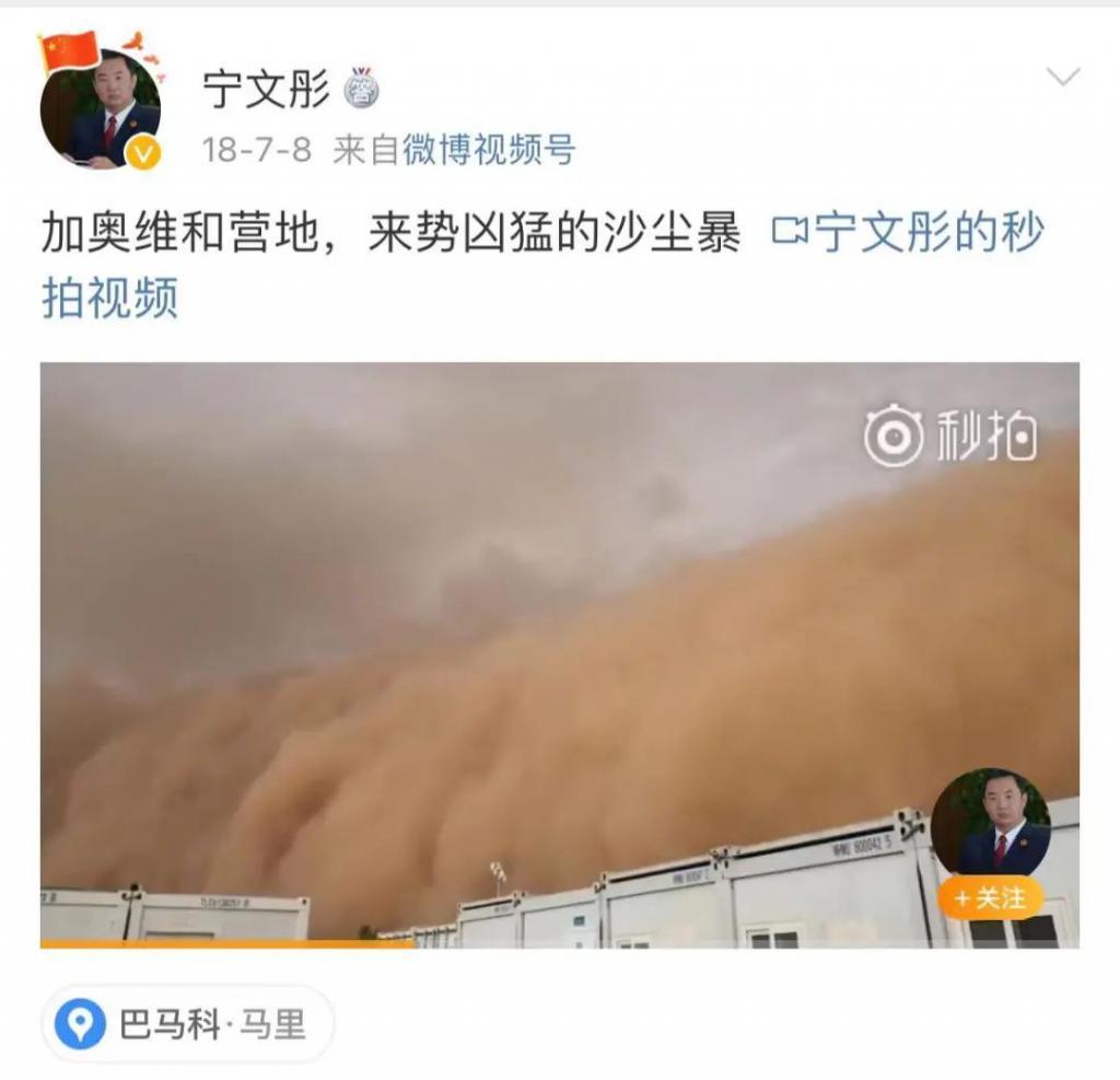 还记得《琅琊榜》的“纪王”吗？原来他是反恐专家！