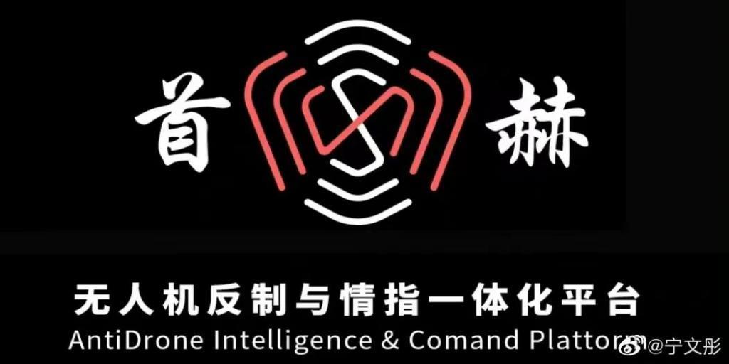 还记得《琅琊榜》的“纪王”吗？原来他是反恐专家！