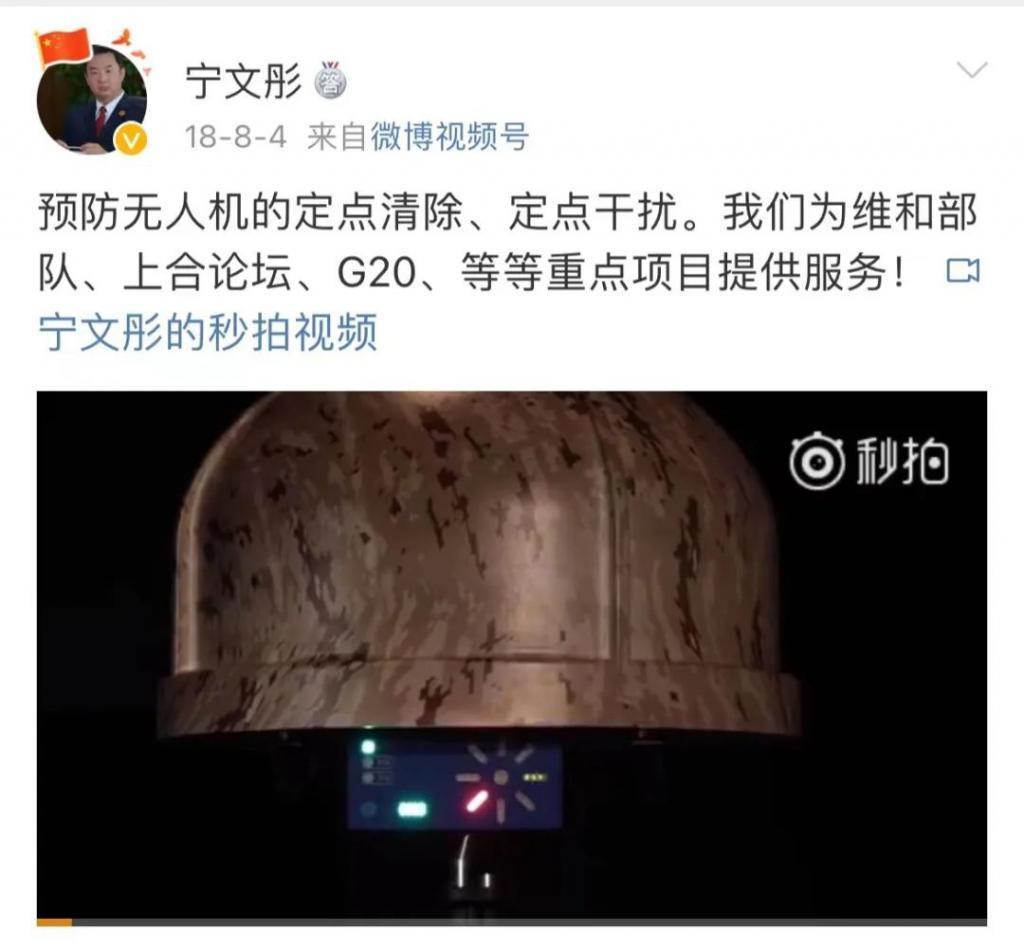 还记得《琅琊榜》的“纪王”吗？原来他是反恐专家！