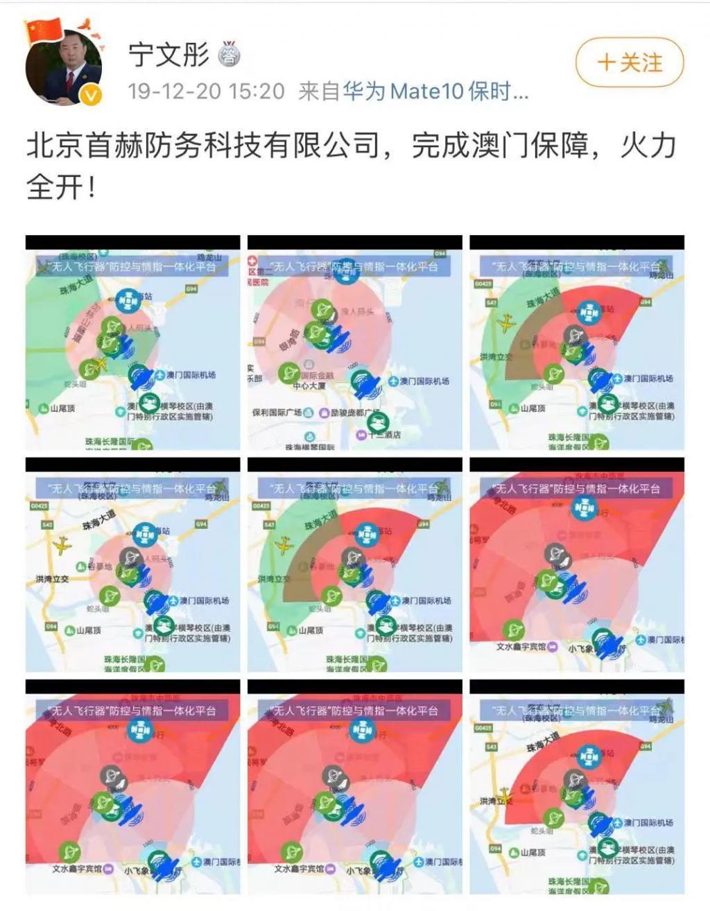 还记得《琅琊榜》的“纪王”吗？原来他是反恐专家！
