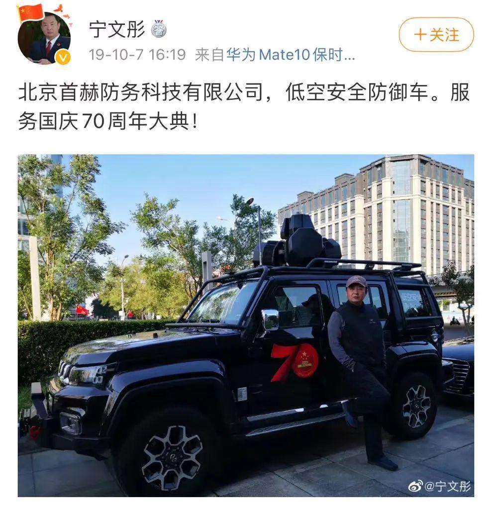 还记得《琅琊榜》的“纪王”吗？原来他是反恐专家！