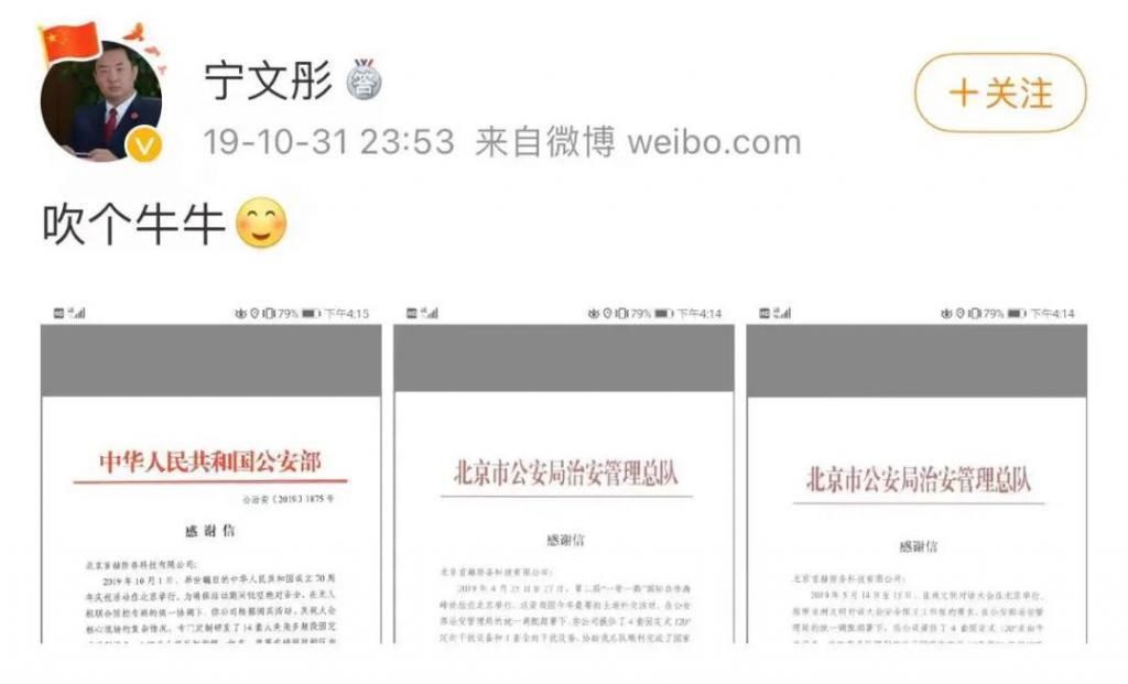 还记得《琅琊榜》的“纪王”吗？原来他是反恐专家！