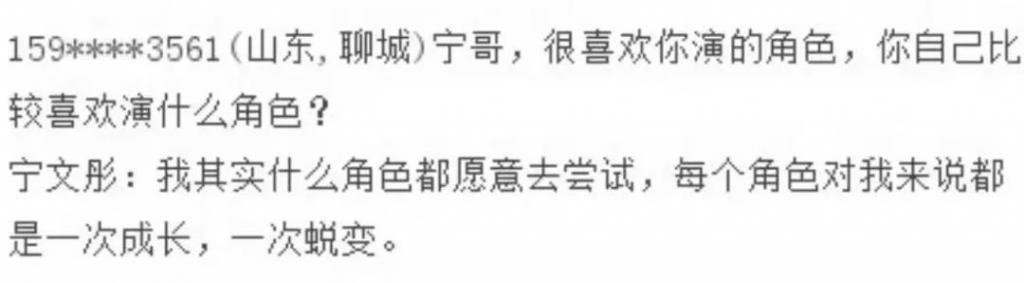 还记得《琅琊榜》的“纪王”吗？原来他是反恐专家！