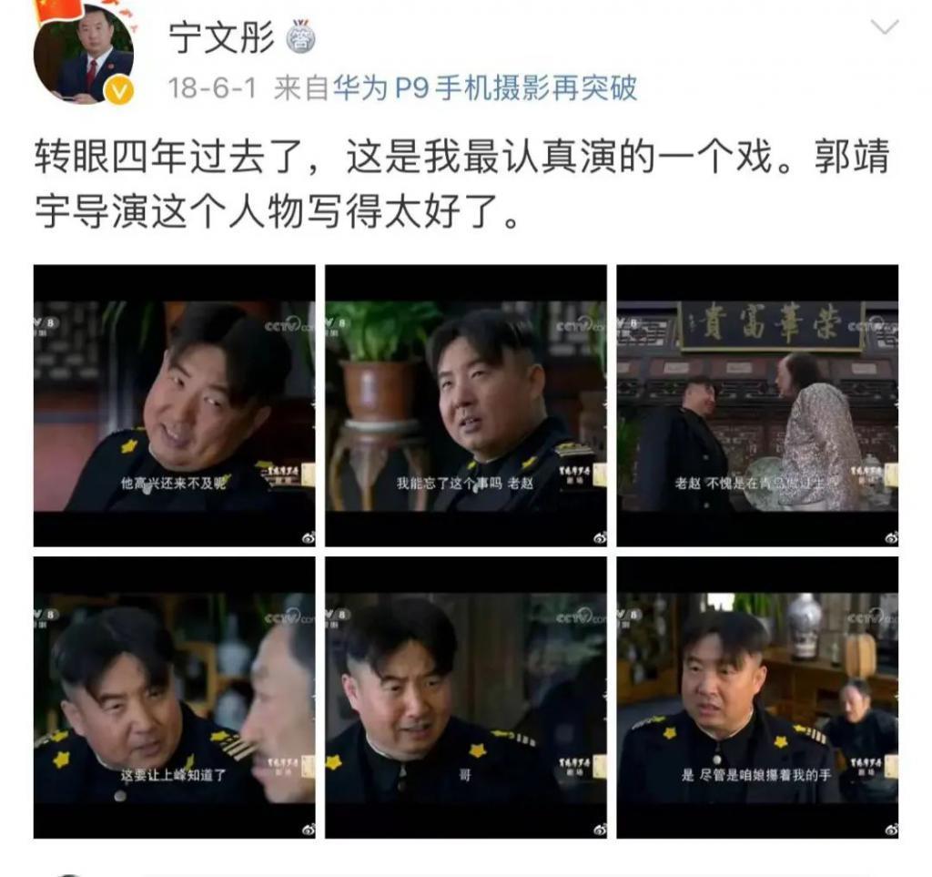 还记得《琅琊榜》的“纪王”吗？原来他是反恐专家！