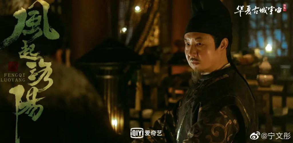 还记得《琅琊榜》的“纪王”吗？原来他是反恐专家！