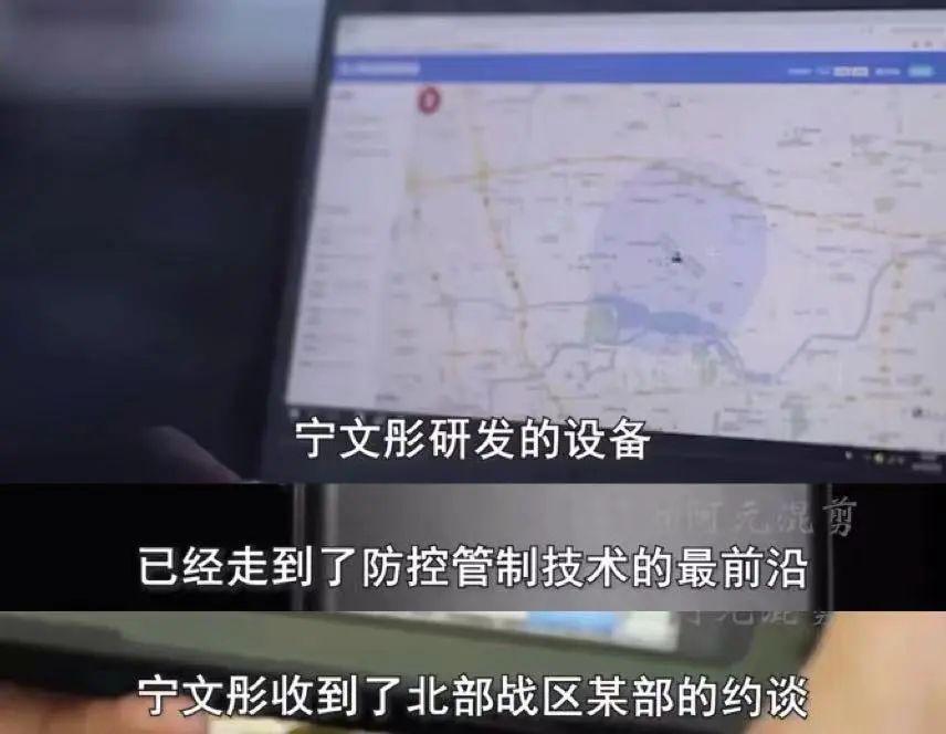 还记得《琅琊榜》的“纪王”吗？原来他是反恐专家！