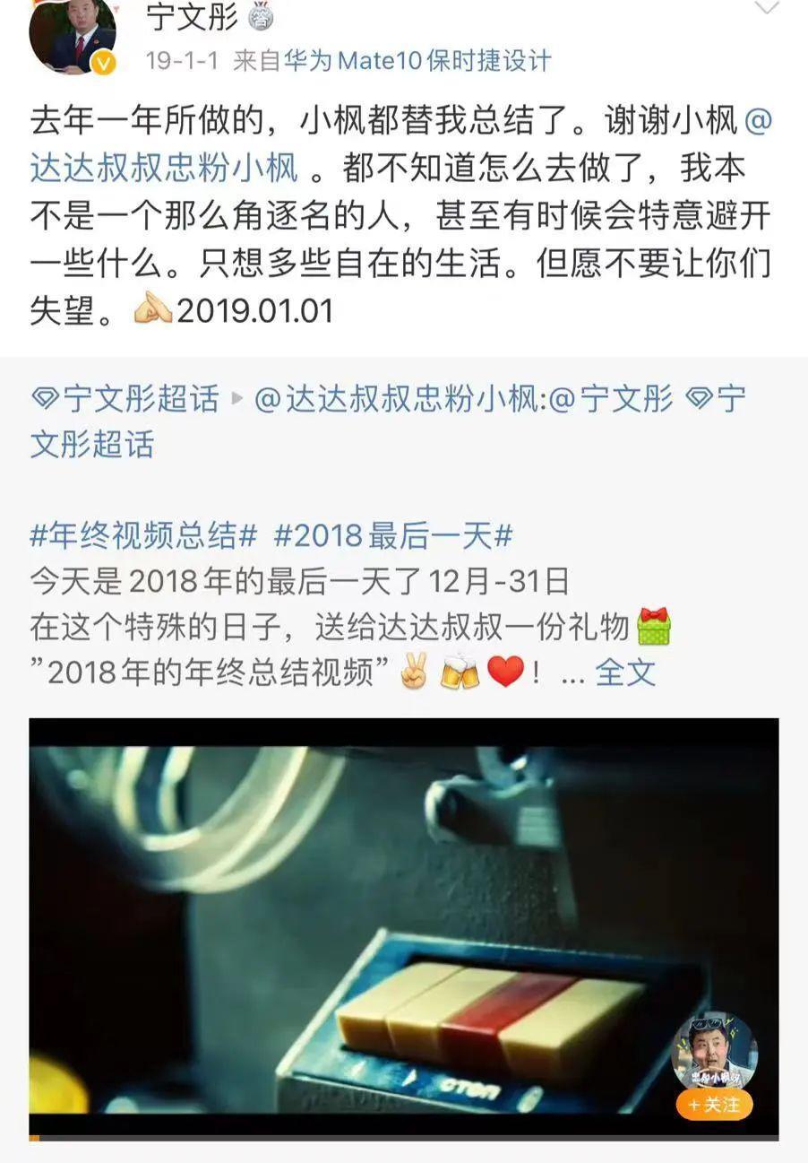 还记得《琅琊榜》的“纪王”吗？原来他是反恐专家！