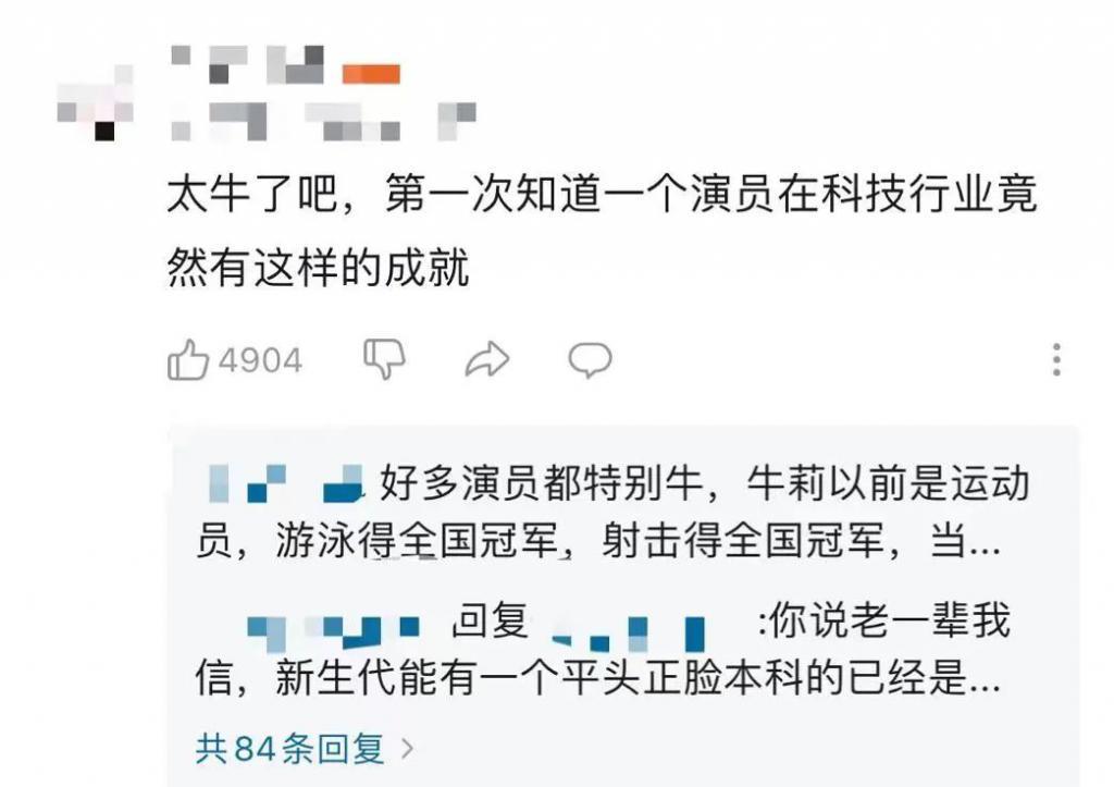 还记得《琅琊榜》的“纪王”吗？原来他是反恐专家！