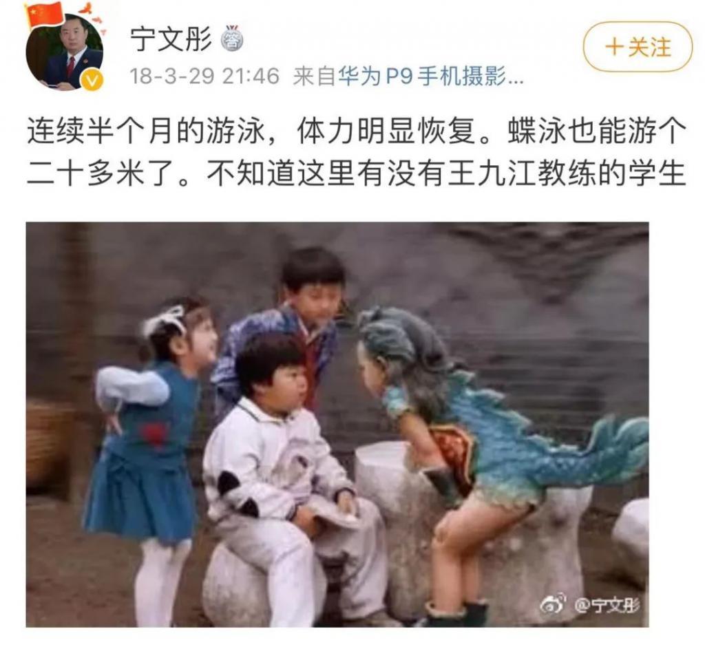 还记得《琅琊榜》的“纪王”吗？原来他是反恐专家！