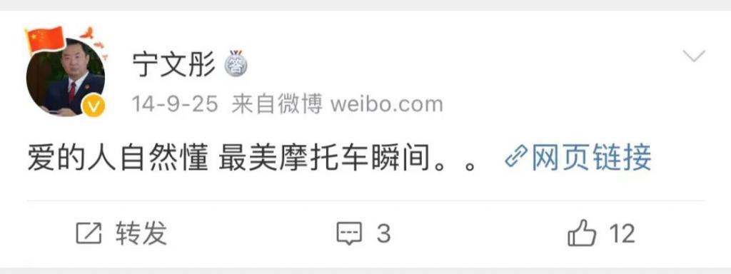 还记得《琅琊榜》的“纪王”吗？原来他是反恐专家！