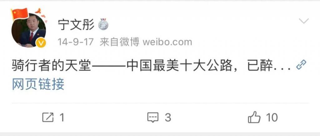 还记得《琅琊榜》的“纪王”吗？原来他是反恐专家！
