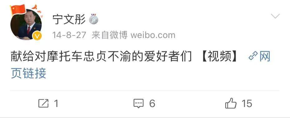 还记得《琅琊榜》的“纪王”吗？原来他是反恐专家！