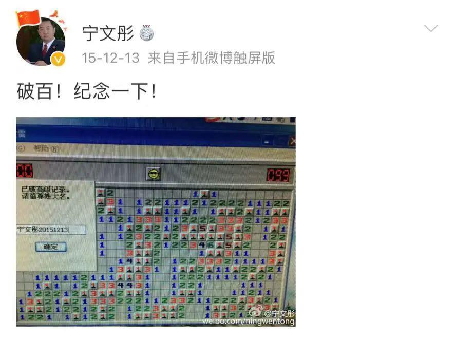 还记得《琅琊榜》的“纪王”吗？原来他是反恐专家！