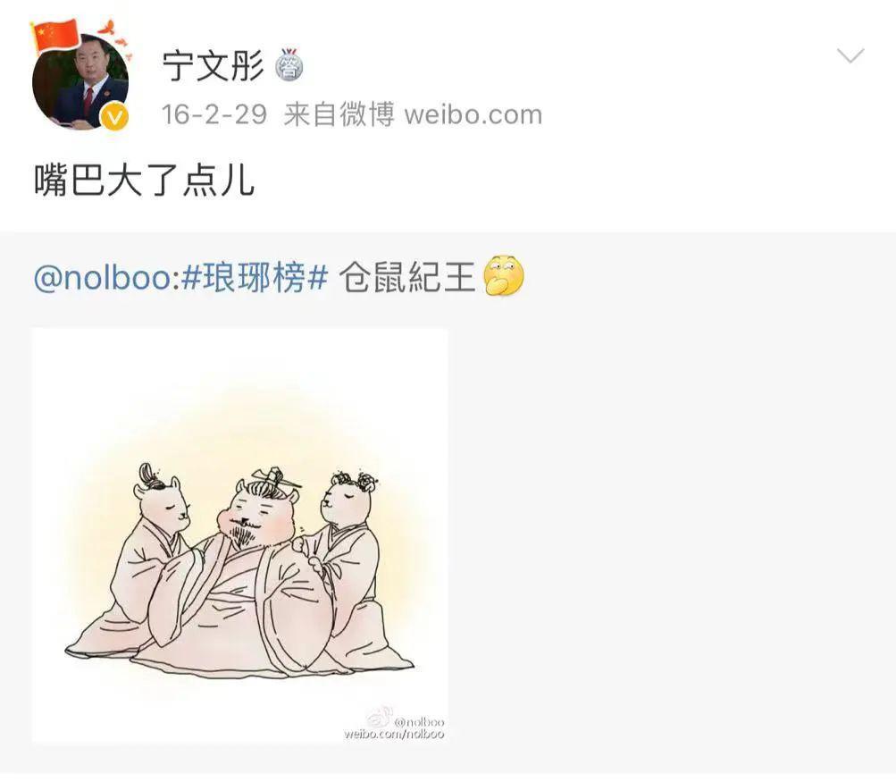 还记得《琅琊榜》的“纪王”吗？原来他是反恐专家！